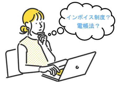 理由3
